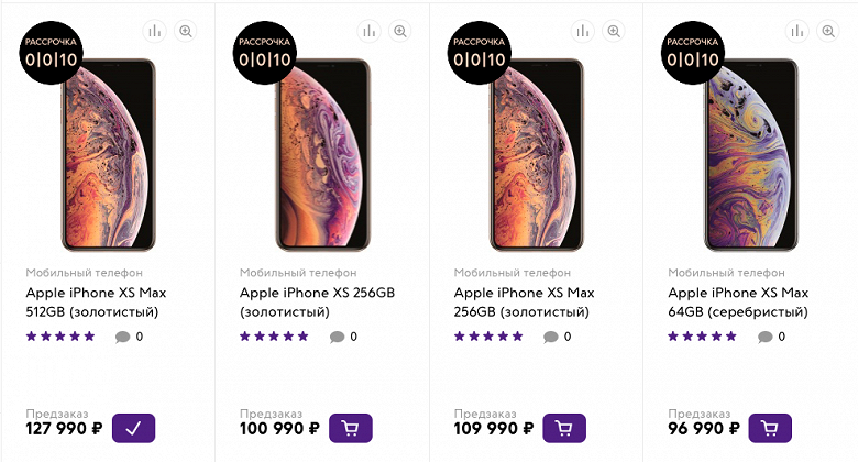 В России открылись предзаказы на iPhone XS и iPhone XS Max